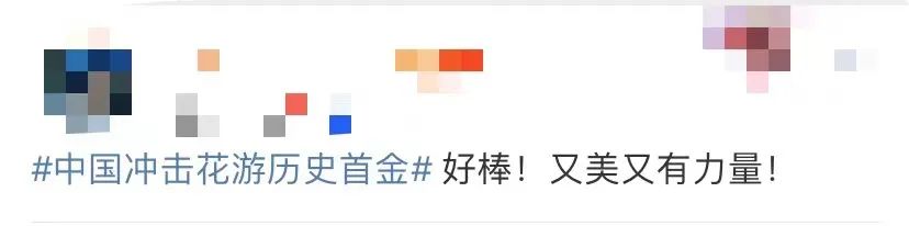 花样游泳冠军姐妹奥运会名次_花样游泳姐妹花_花样游泳团体奥运冠军