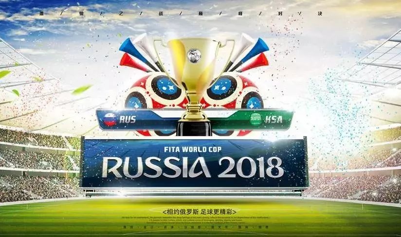 足球规则100条_足球六关过两关规则是什么_关于足球规则的问题