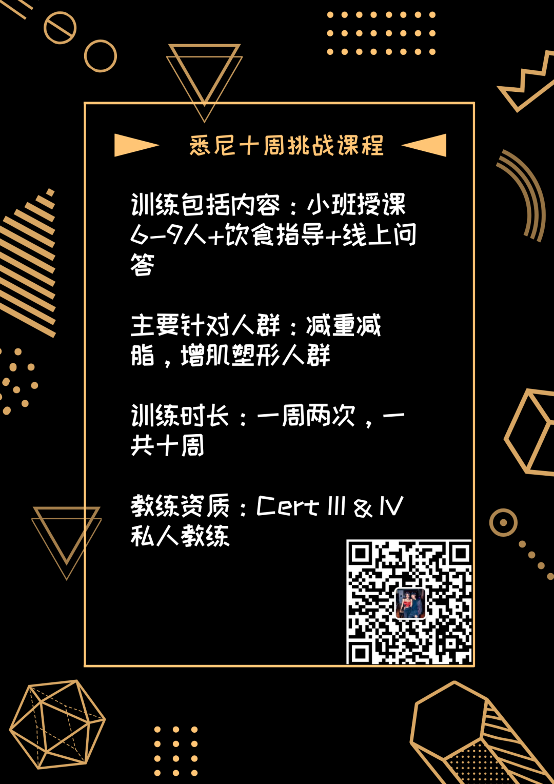 健身喝温水还是冷水好_健身喝温水_健身喝热水的好处和坏处