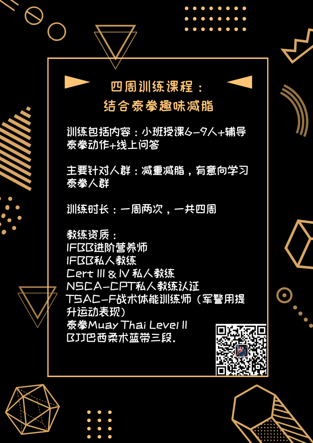 健身喝温水还是冷水好_健身喝热水的好处和坏处_健身喝温水