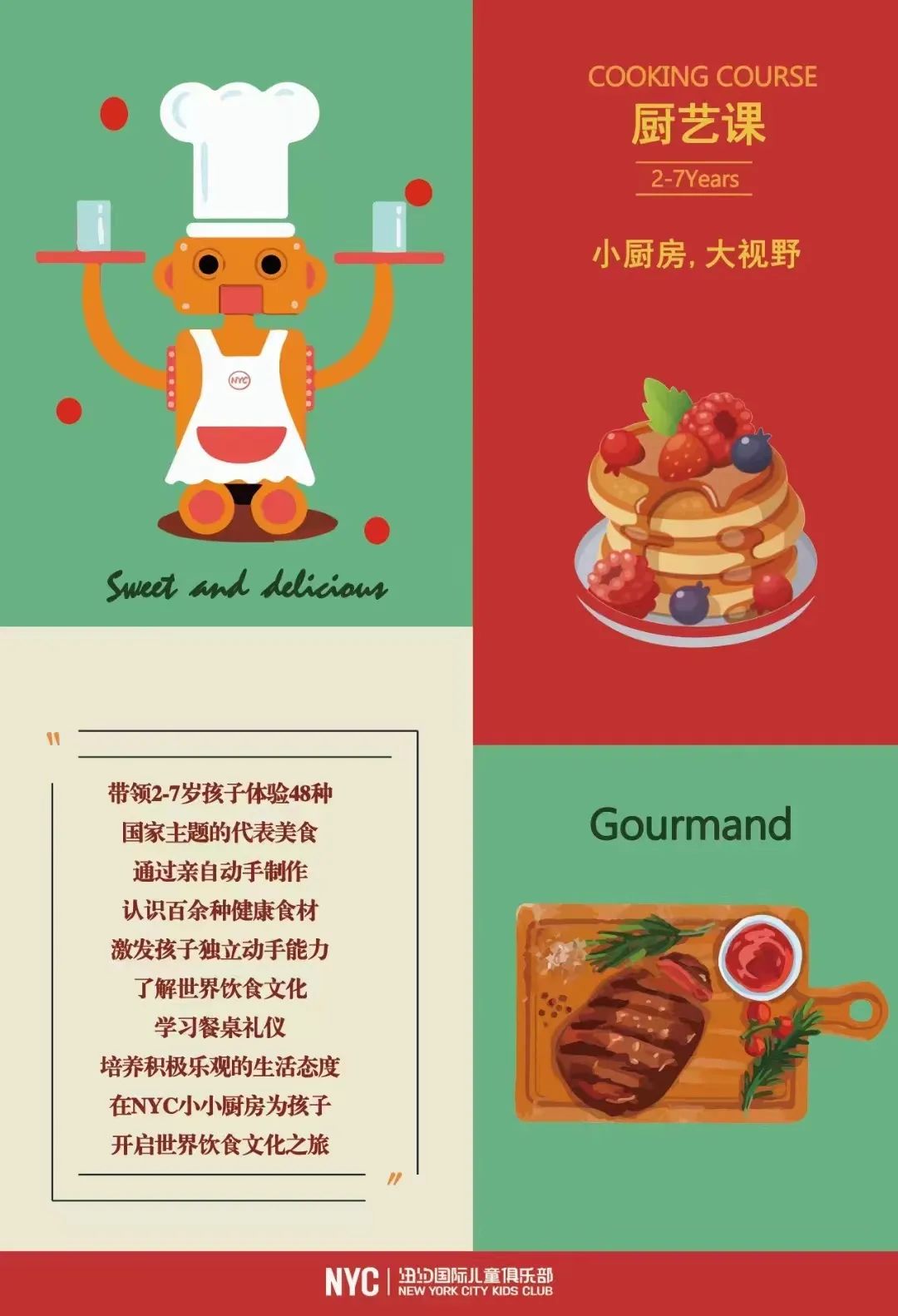 绘本区规则图片_竞走规则绘本游戏图片大全_绘本游戏玩法