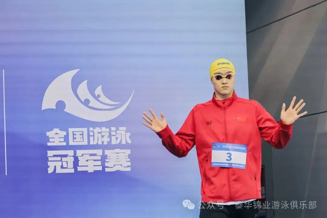 游泳奥运女子冠军比赛中国选手_中国女子奥运冠军游泳比赛_2021女子游泳奥运冠军
